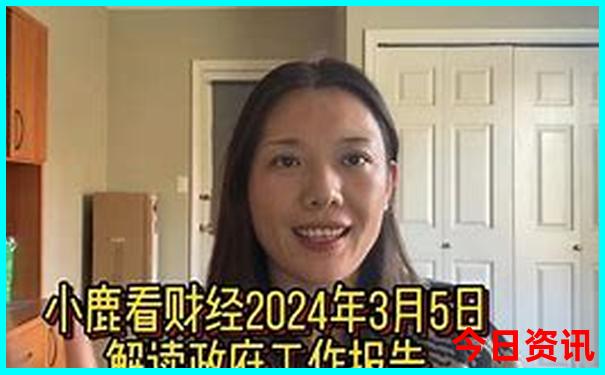 新门内部资料大全(全部)打开