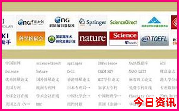 全网2025全新免费全年资料实用免费官方推荐大全-新澳门精准正版免费大全