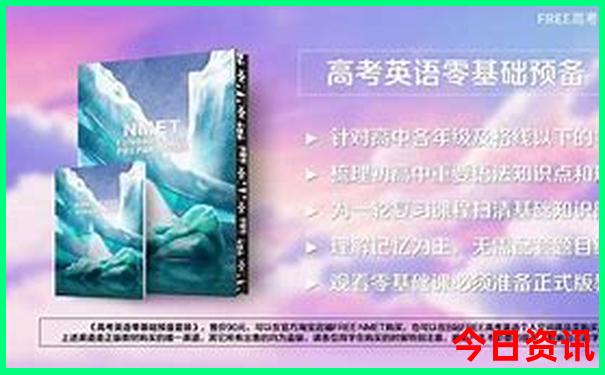 全网2025全新免费全年资料实用免费官方推荐大全-新天天彩免费资料大全